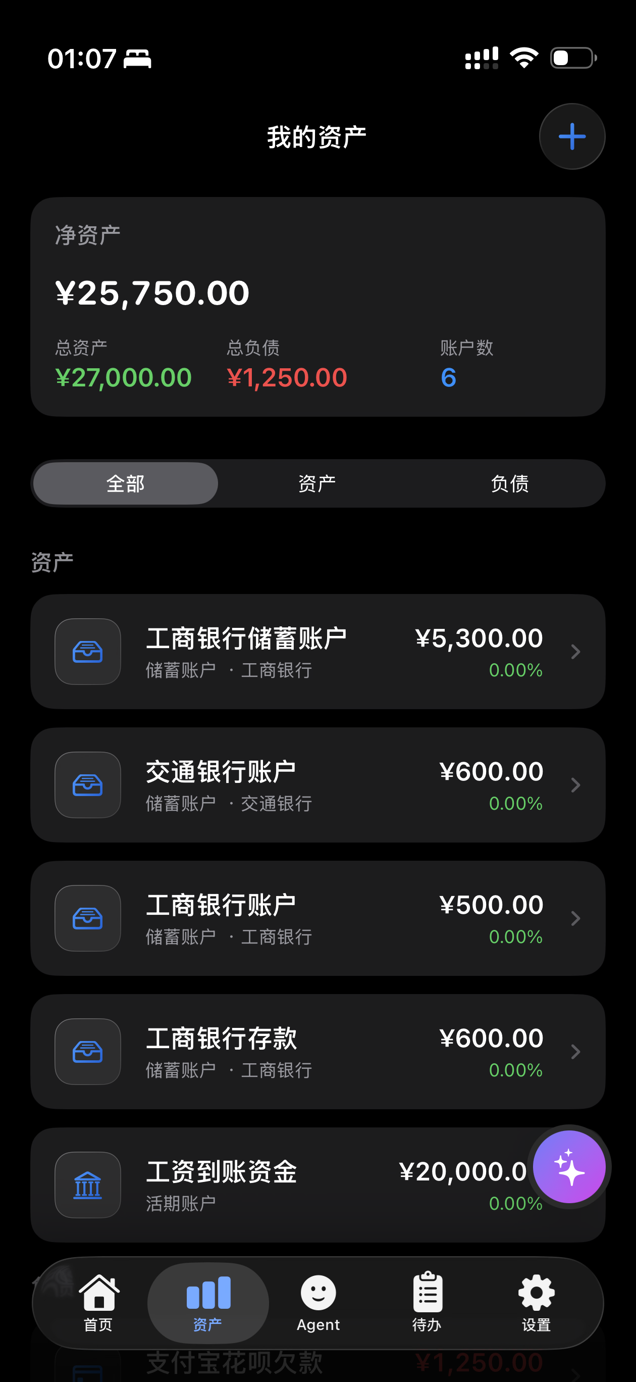 App Feature 0