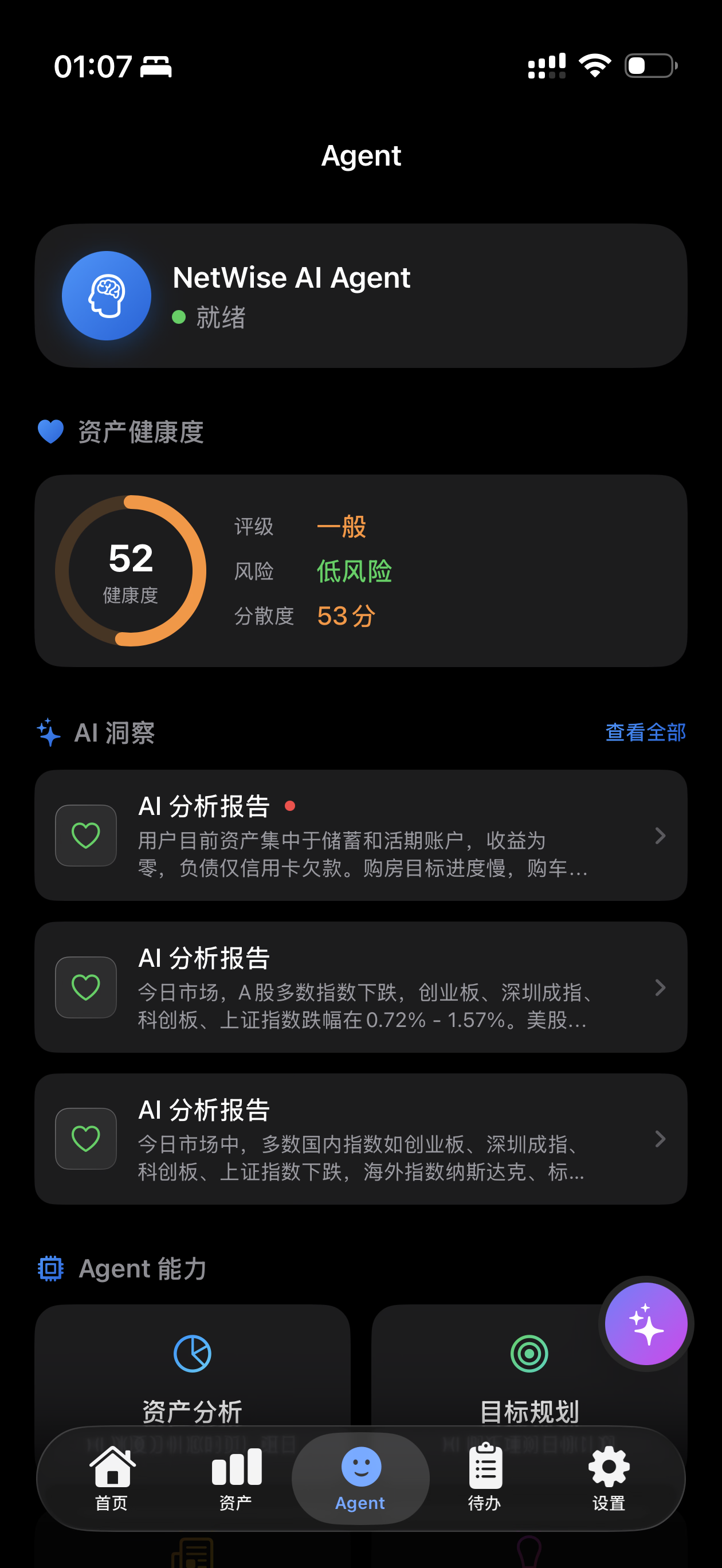 App Feature 2